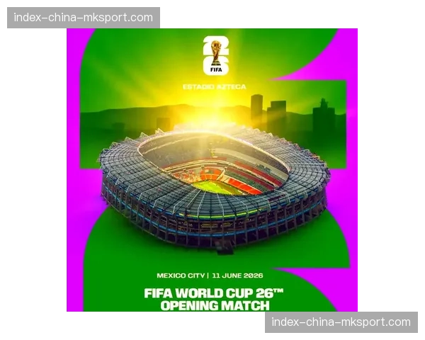 国际足联更新2026世界杯赛程,揭幕战定于墨西哥城举行 国际足联更新2026世界杯赛程,揭幕战定于墨西哥城举行