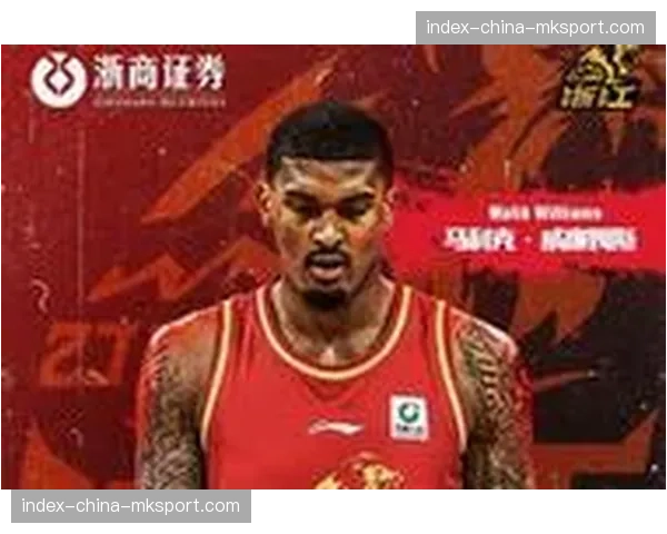 广厦男篮取消雷琼·塔克注册，为新援马利克·威廉姆斯腾出名额